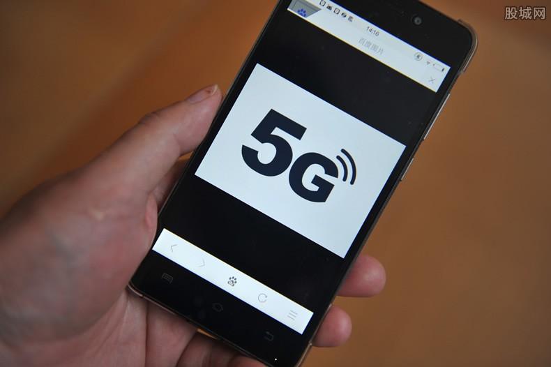 日本将5G定为国家战略 5G概念股再次引起关注