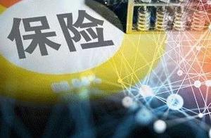 B站直播、微信增员！疫情倒逼保险营销加速线上开工，董事长：我们再也没