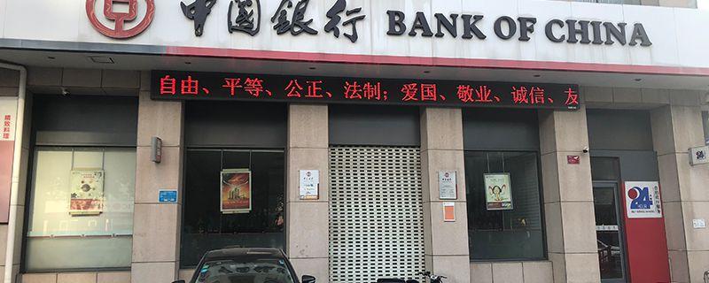 查征信怎么查询