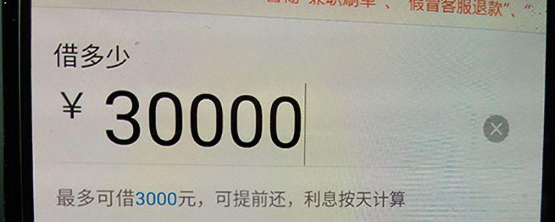 支付宝车金融要抵押绿本吗