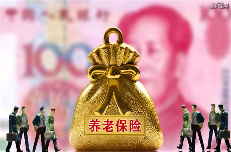 灵活就业人员缴满15年社保 退休养老金有多少？