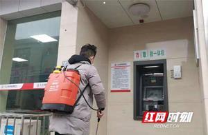 湖南省农信联社：多措并举提供疫情防控综合金融服务