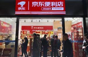 疫情下连锁便利店“招工难”，夫妻店又能否撑住？”