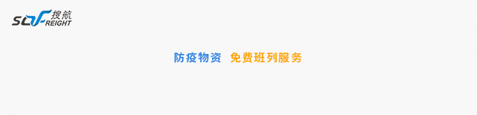 航运市场不被看好！船公司的停航计划，已经安排到了4月份