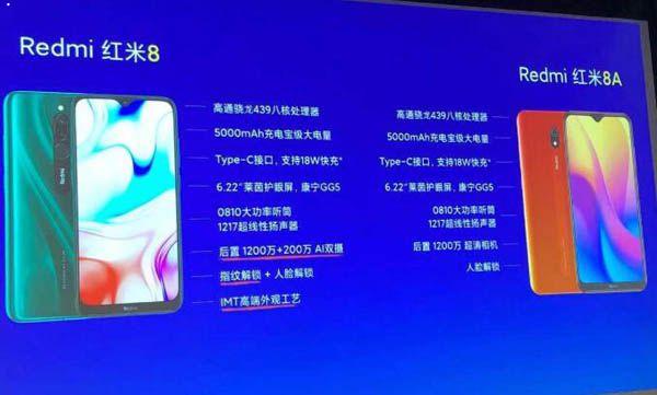 Redmi发布2款入门机  起售价仅699元