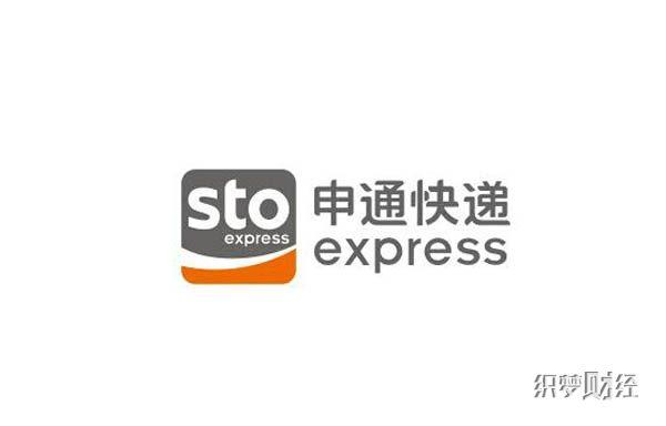 国内快递公司有哪些 申通快递是其中一家