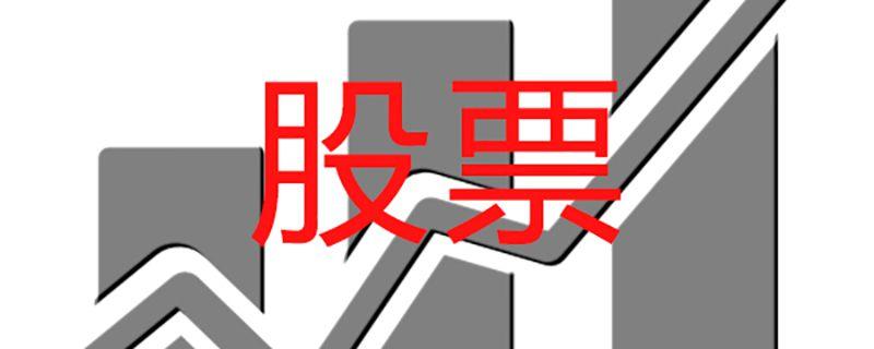 港股是港币还是人民币”